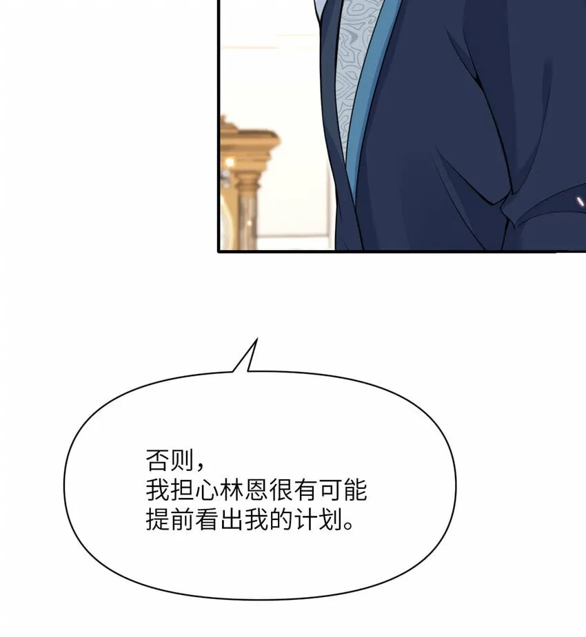 26 开饭 第104页
