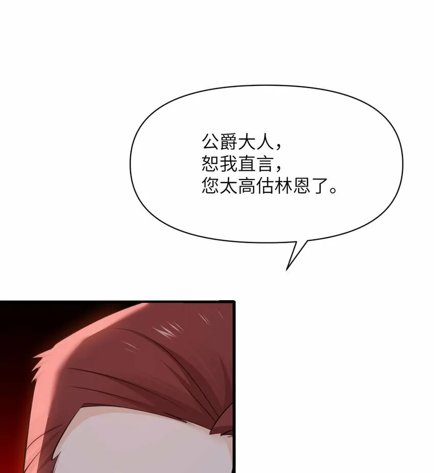 26 开饭 第105页