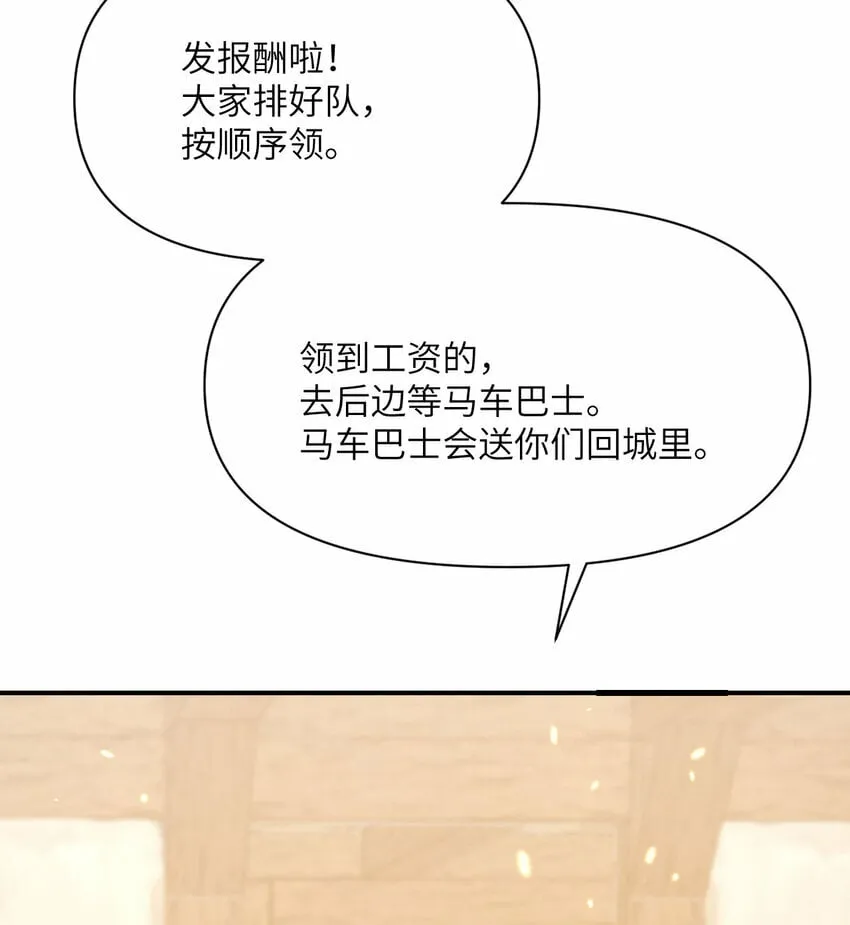 26 开饭 第110页