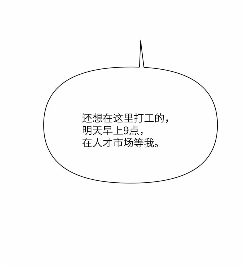 26 开饭 第113页