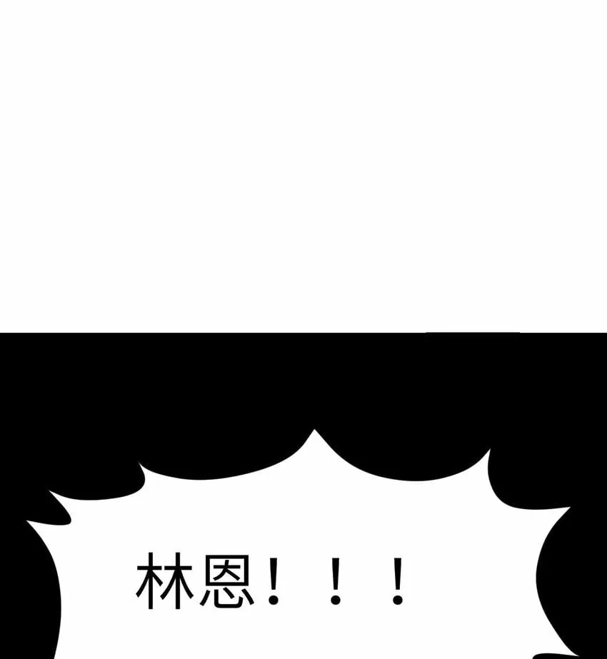 26 开饭 第114页