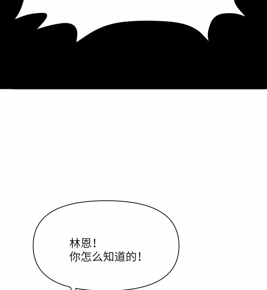 26 开饭 第115页