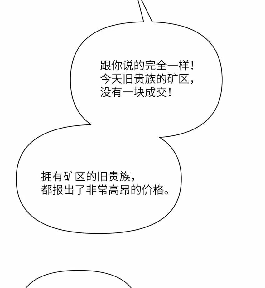 26 开饭 第120页