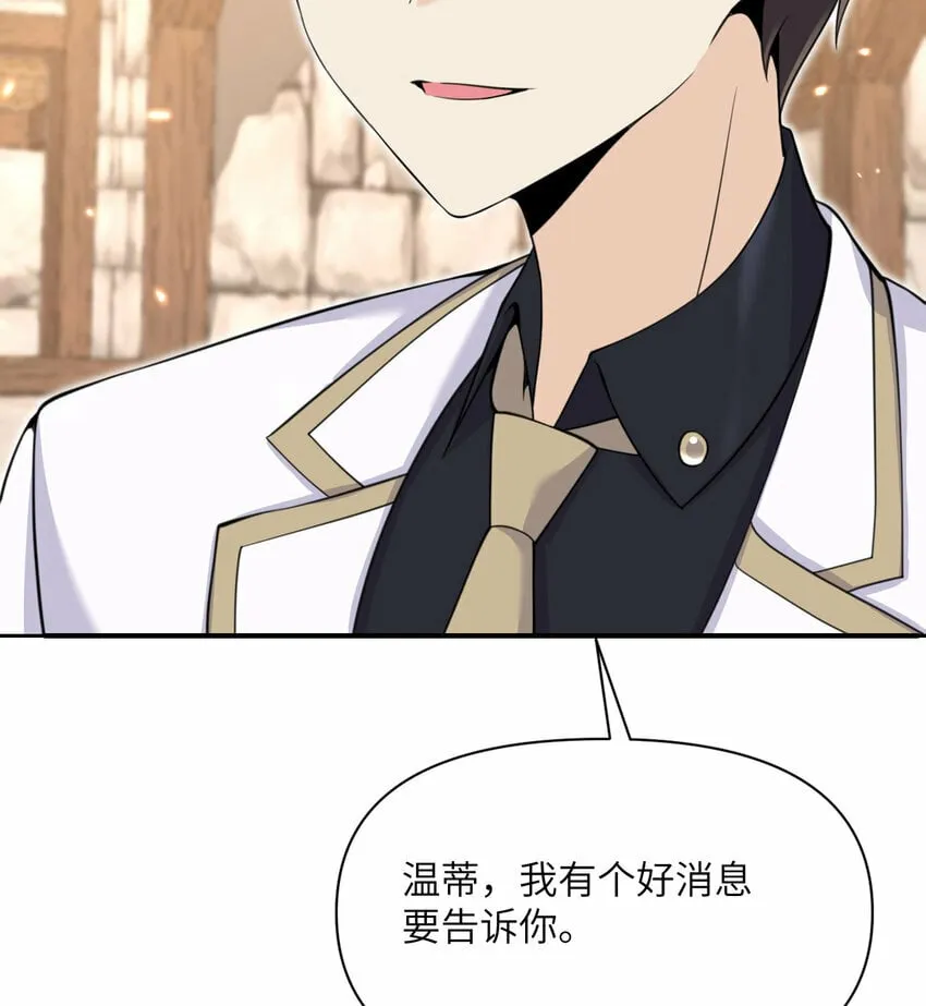 26 开饭 第122页