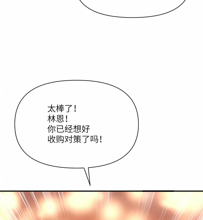 26 开饭 第123页