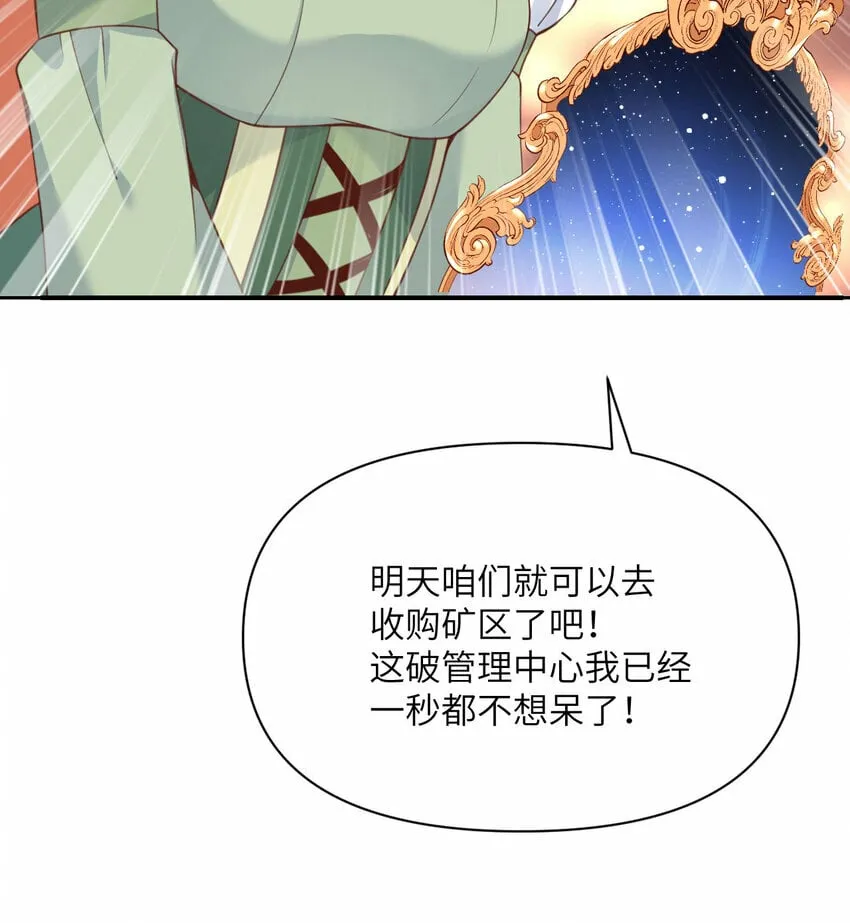 26 开饭 第125页