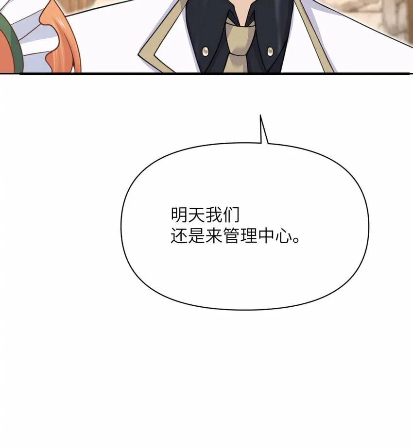 26 开饭 第127页