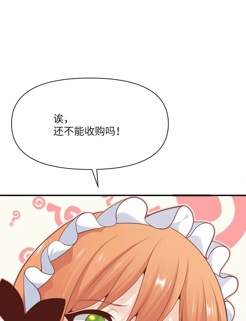 26 开饭 第128页
