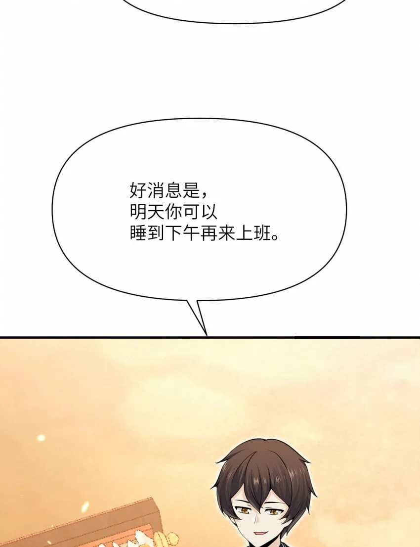 26 开饭 第130页