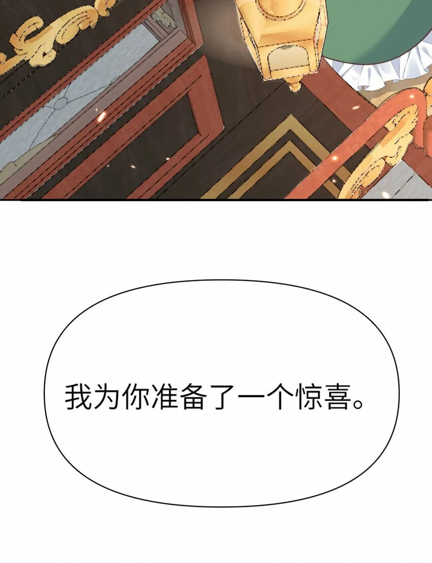 26 开饭 第132页
