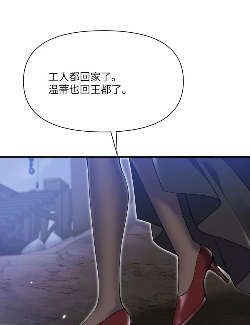 26 开饭 第134页