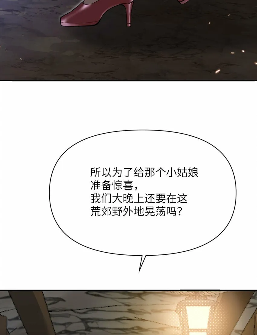 26 开饭 第135页