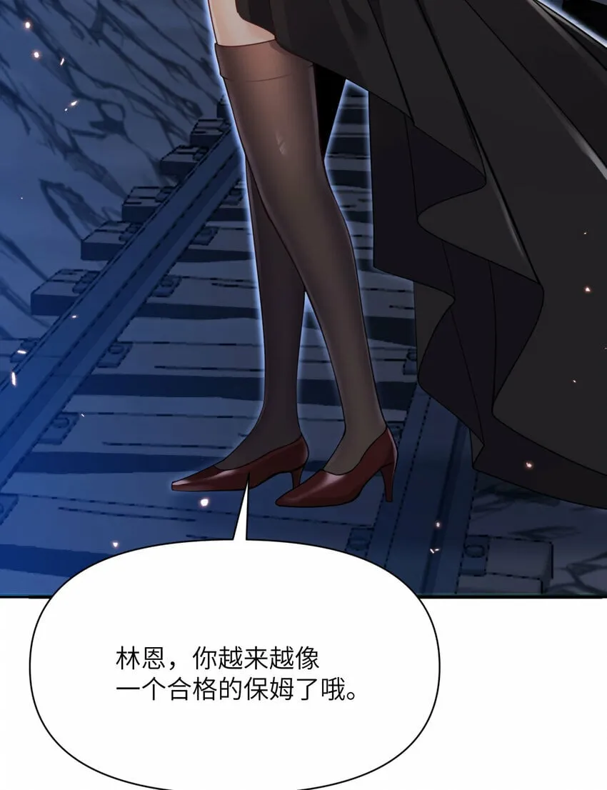 26 开饭 第137页