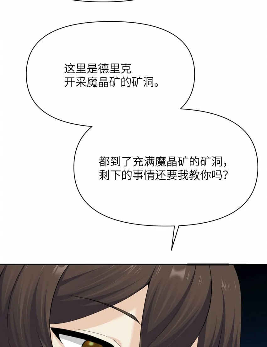 26 开饭 第138页