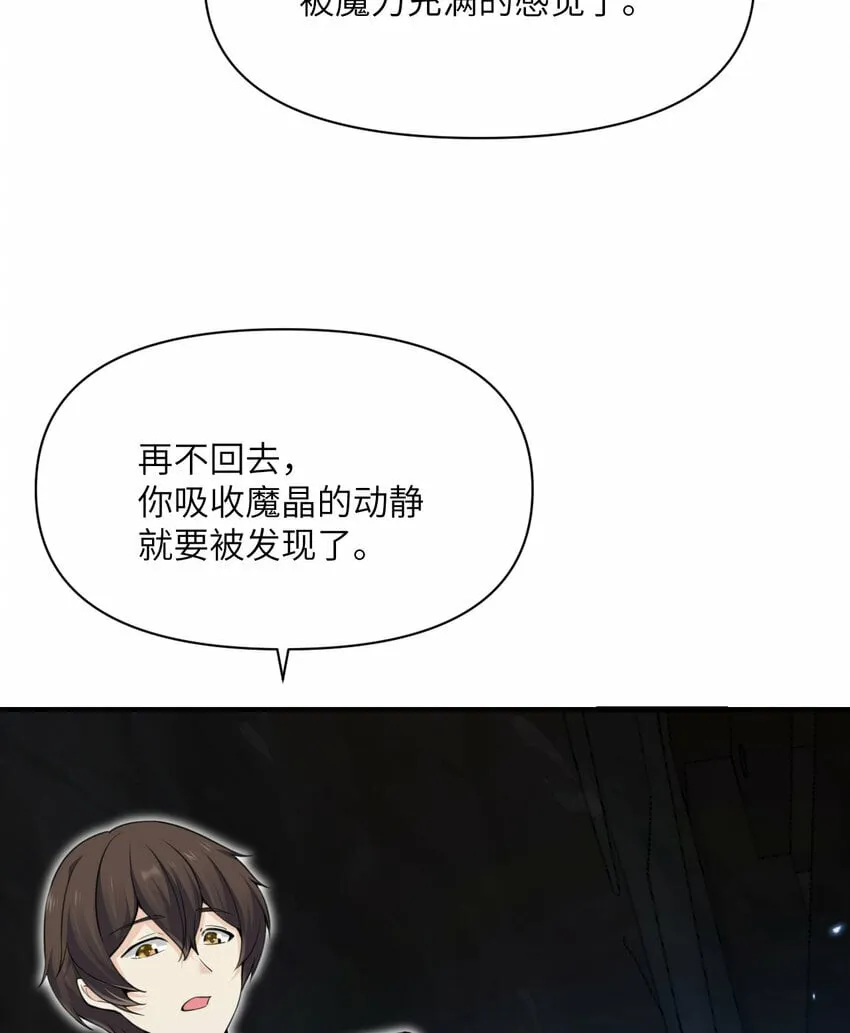 27 交易 第6页