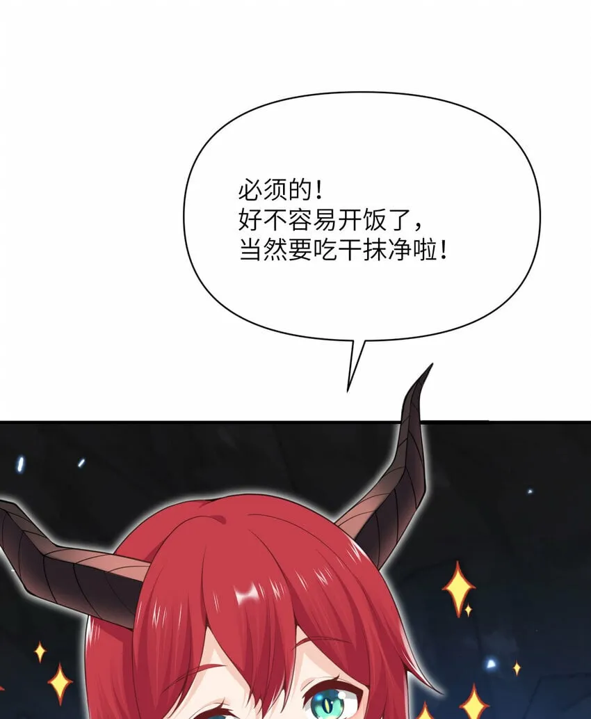 27 交易 第13页