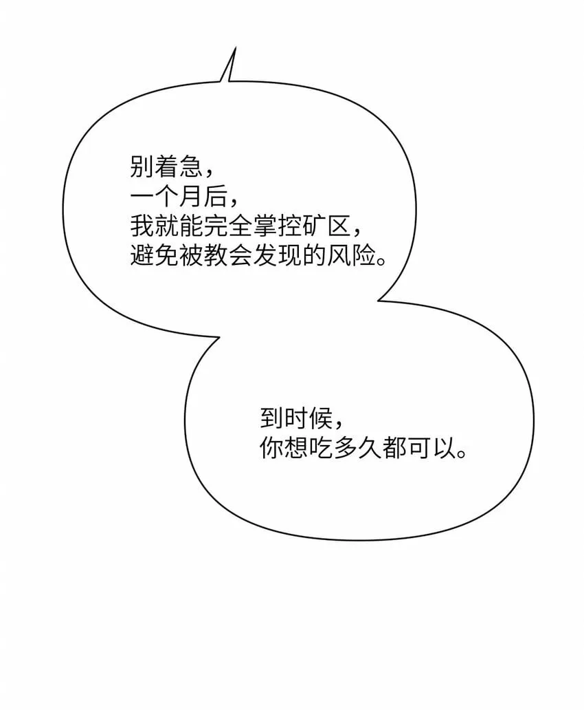 27 交易 第18页