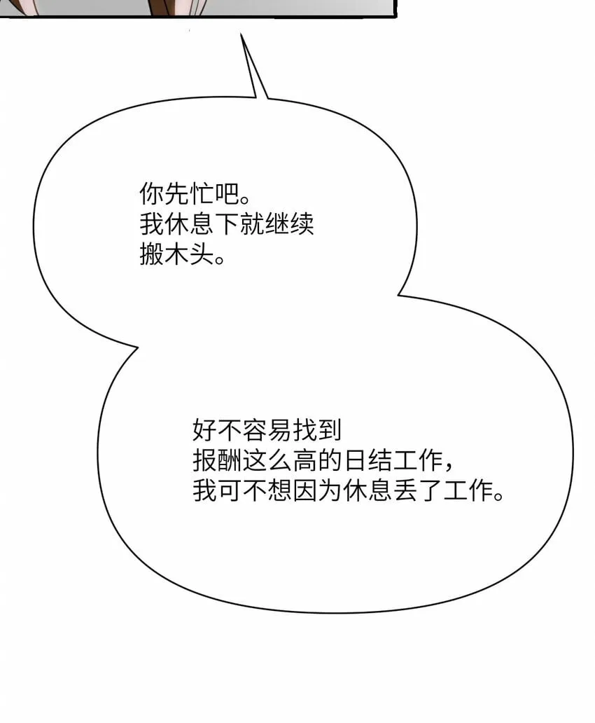 27 交易 第29页