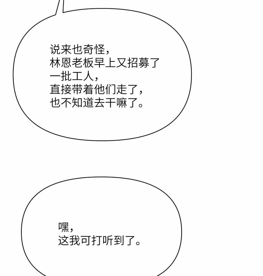 27 交易 第32页