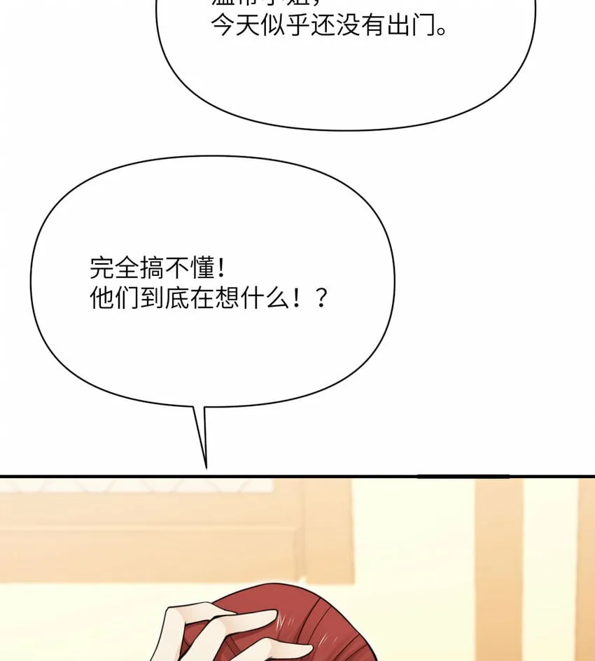 27 交易 第49页
