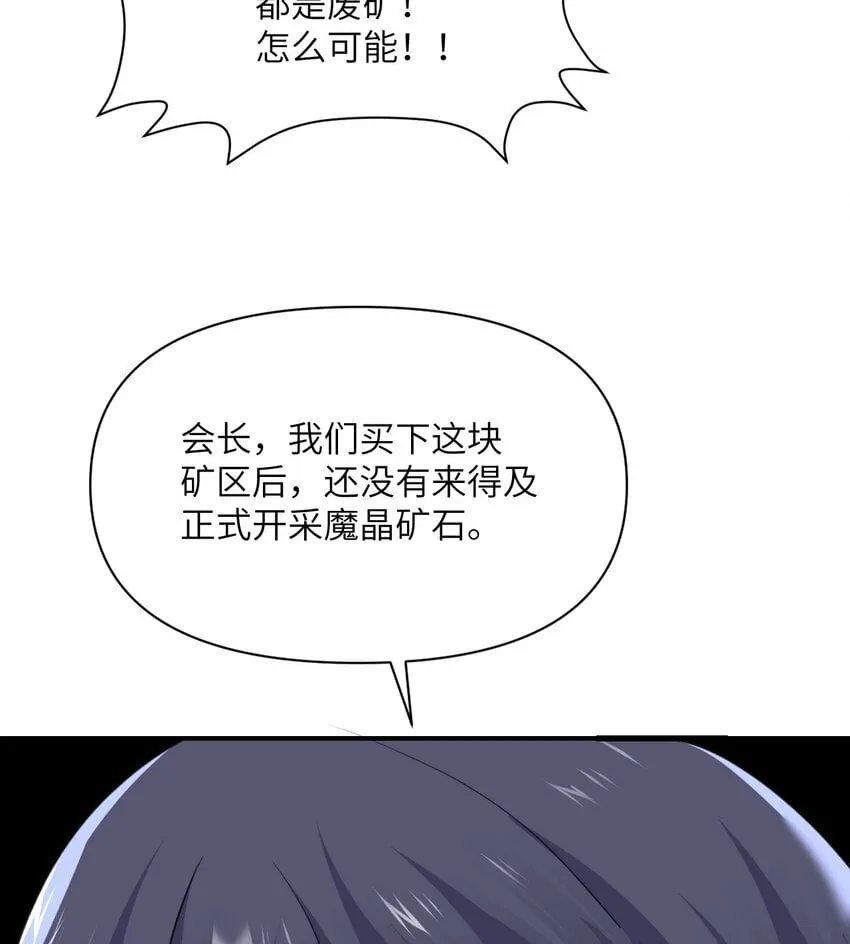 27 交易 第55页