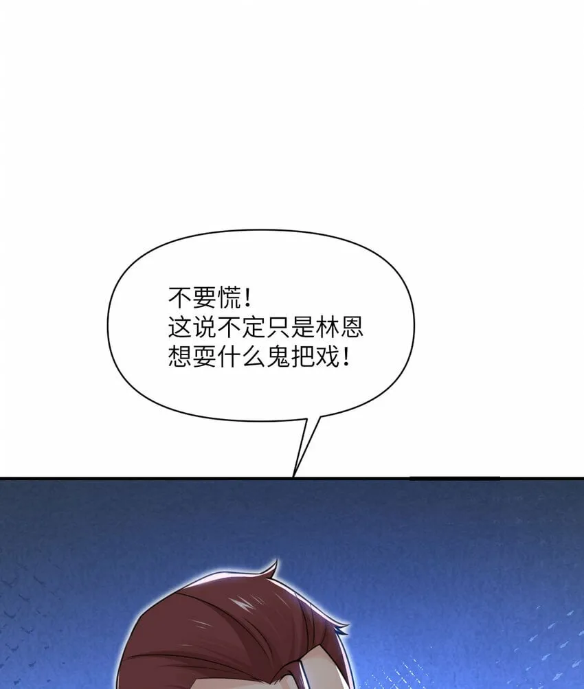 27 交易 第58页