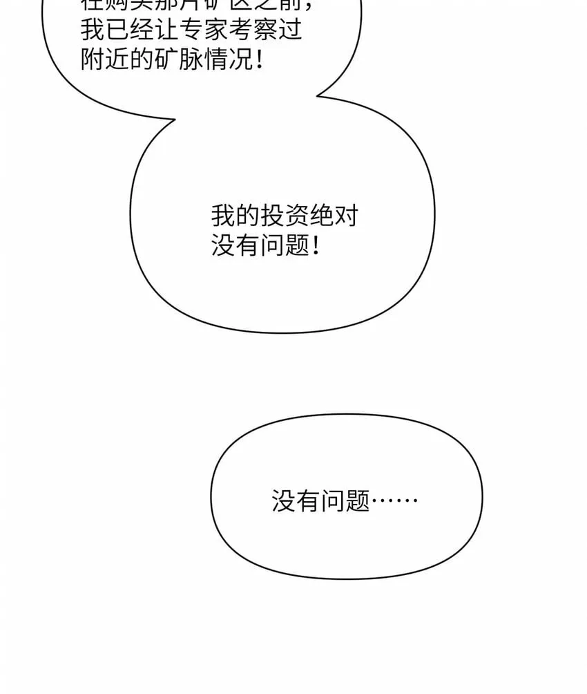 27 交易 第60页