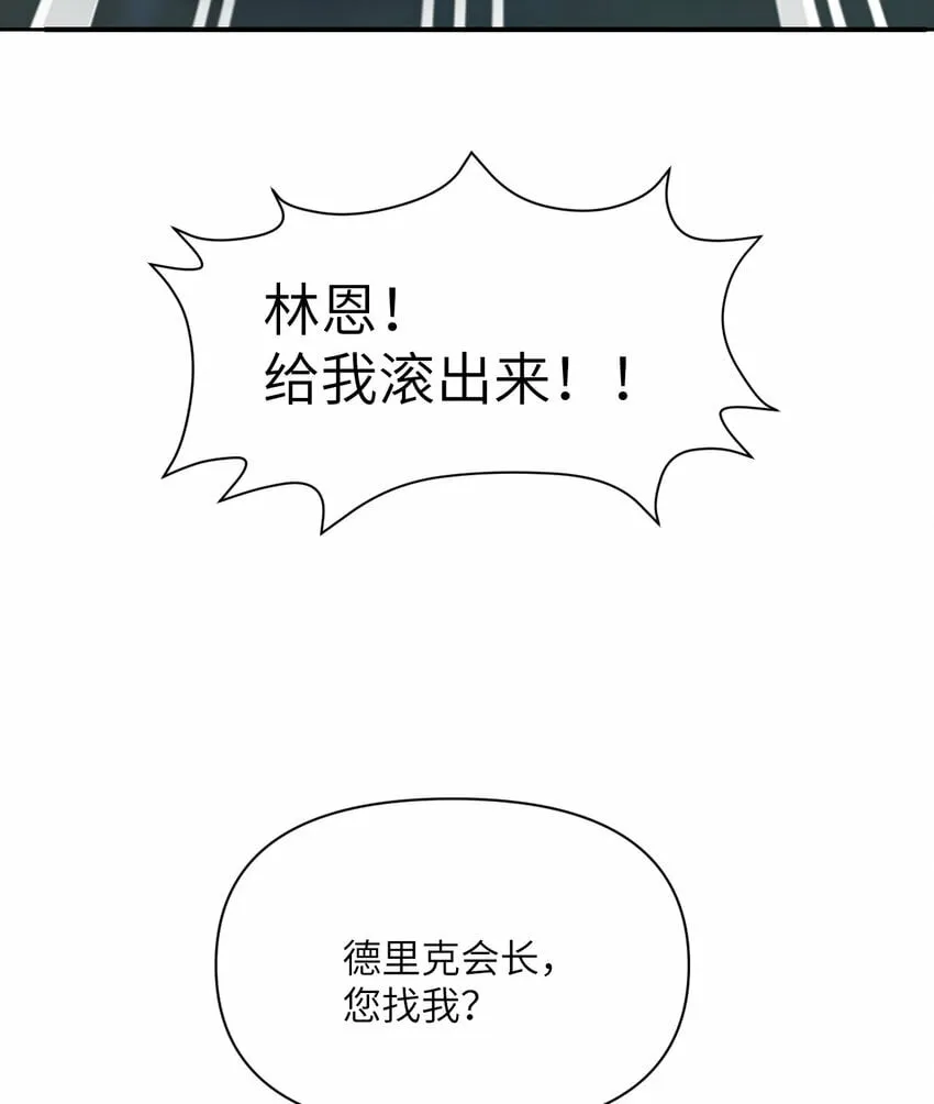 27 交易 第65页