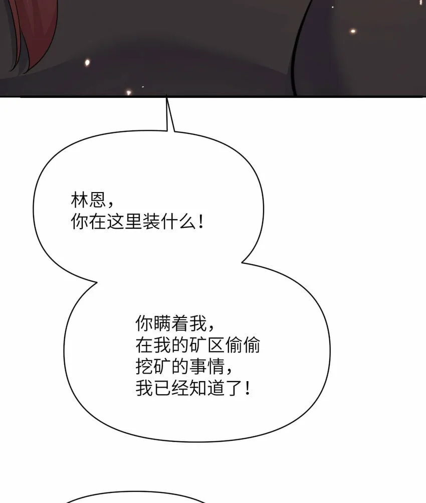 27 交易 第68页