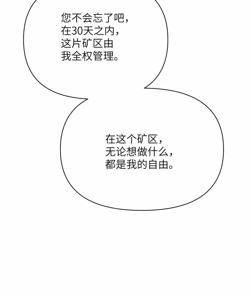 27 交易 第71页