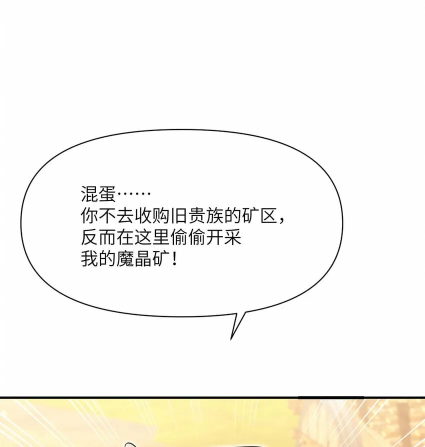 27 交易 第72页