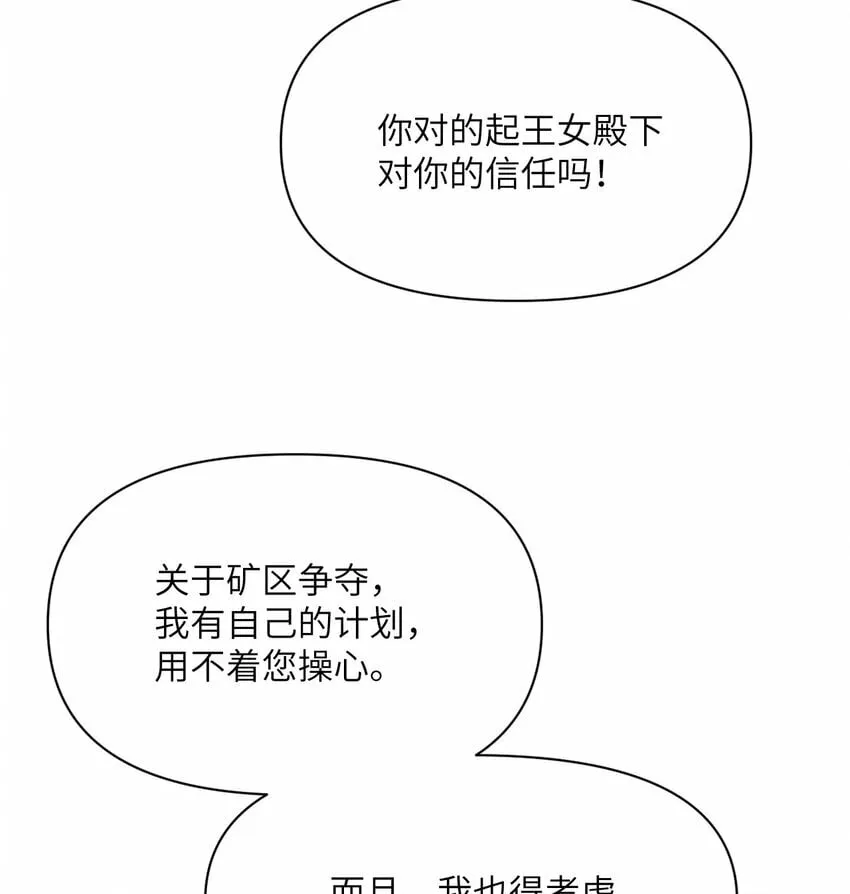27 交易 第74页