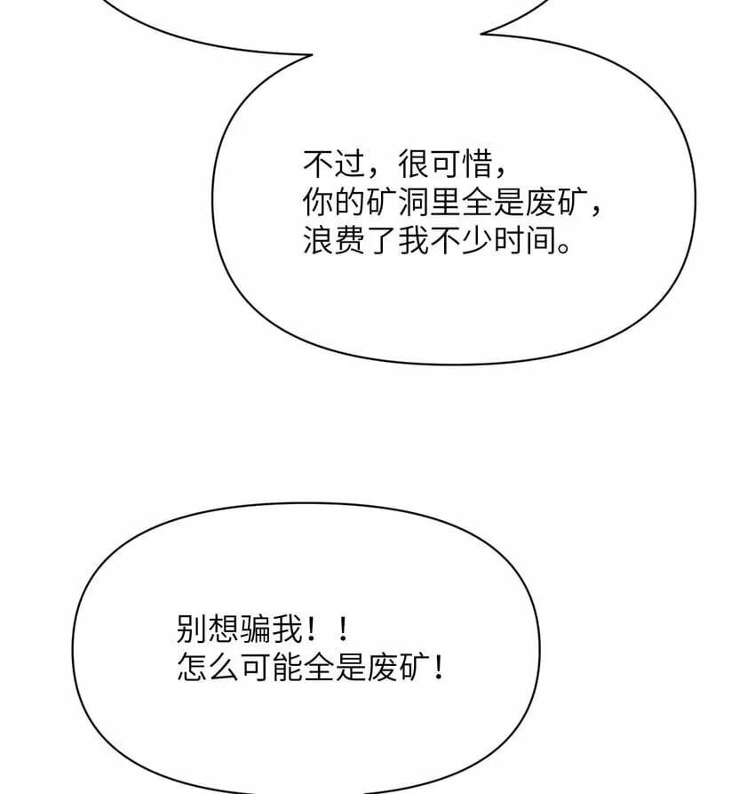 27 交易 第77页