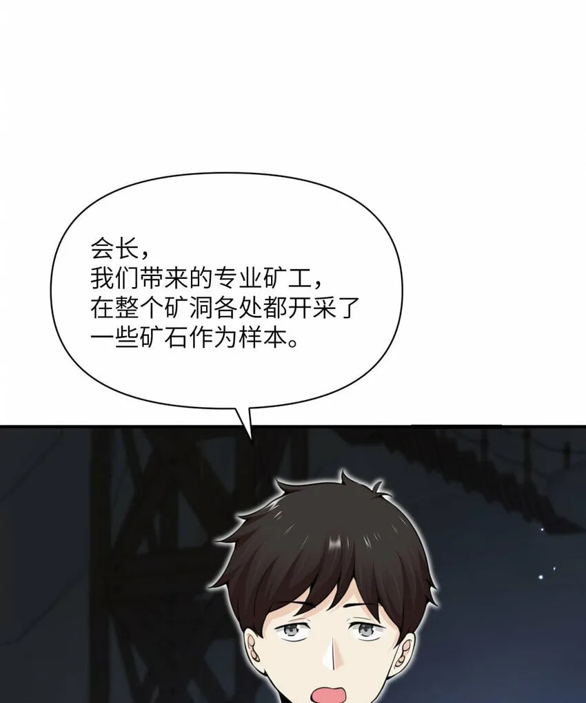 27 交易 第86页