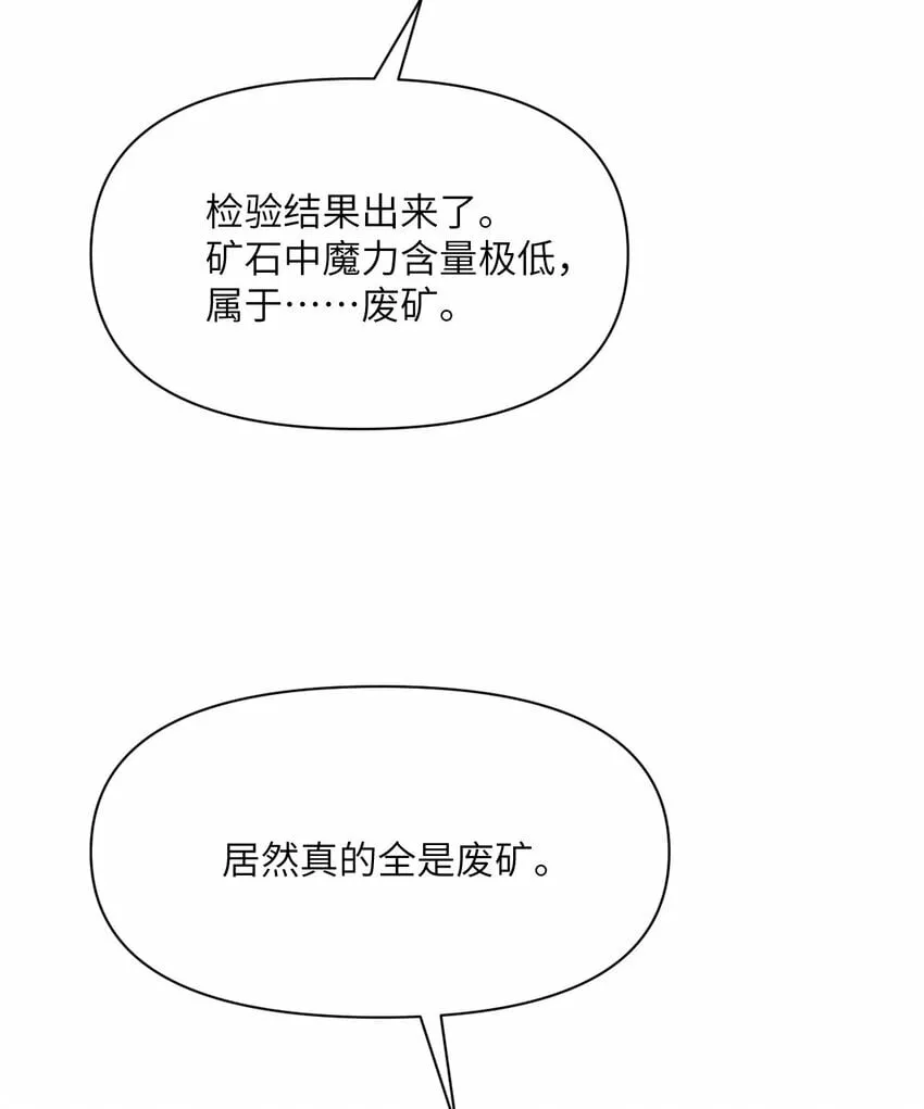 27 交易 第88页