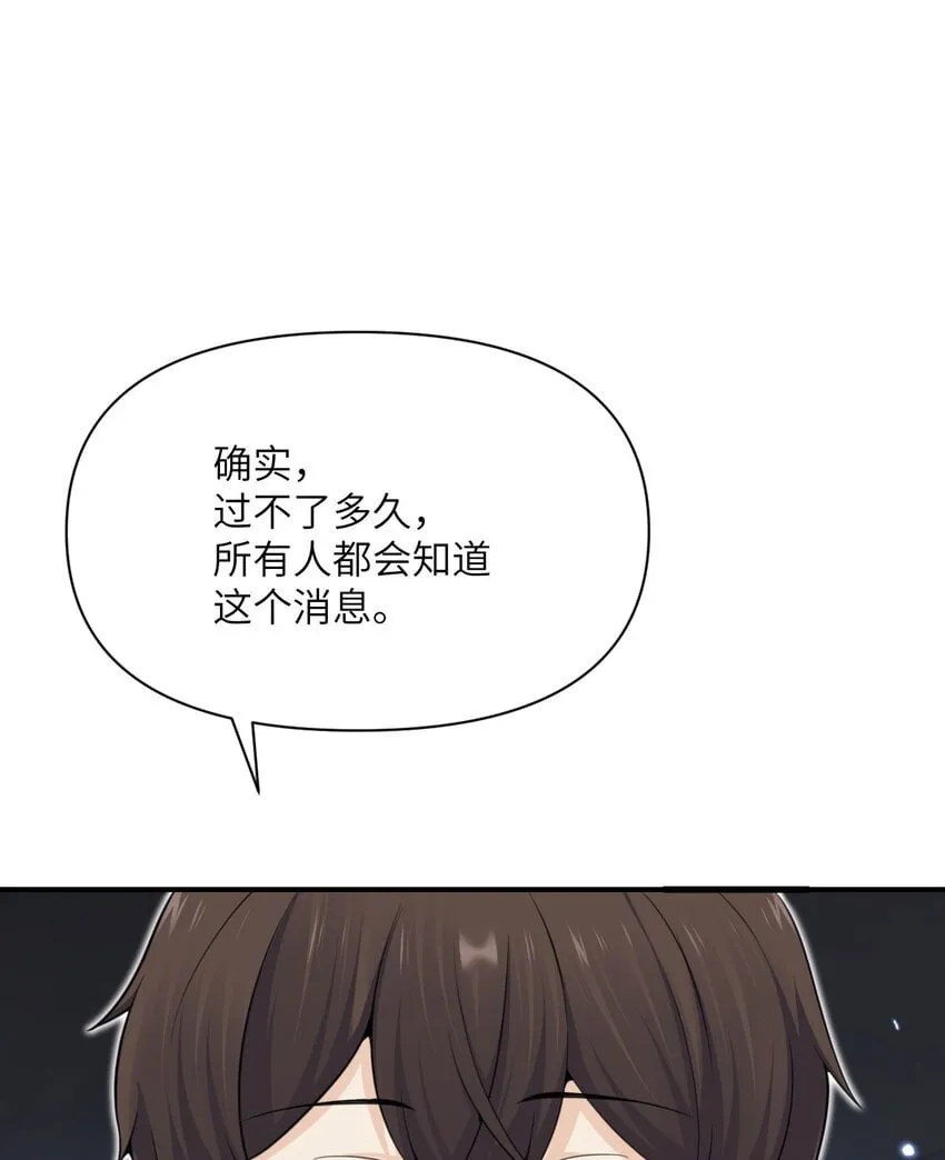 27 交易 第100页