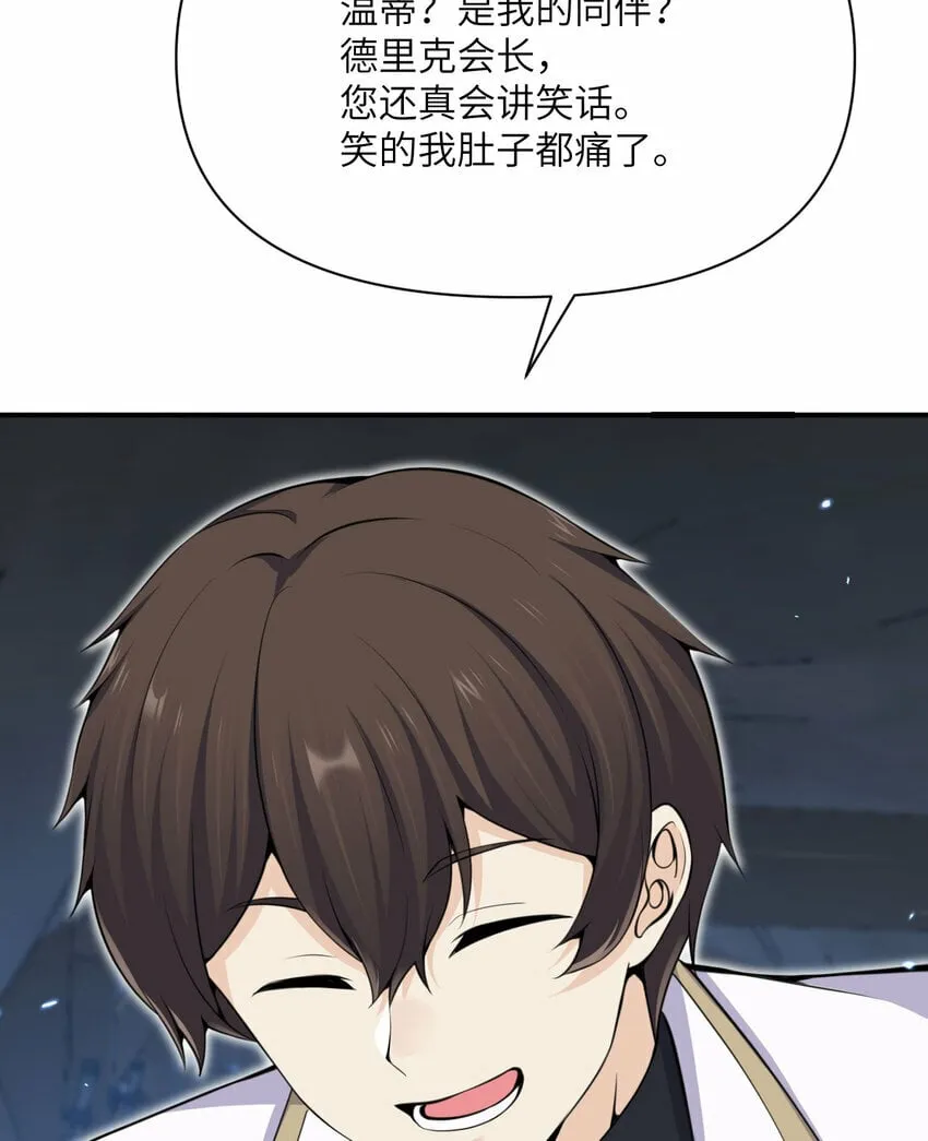 27 交易 第105页
