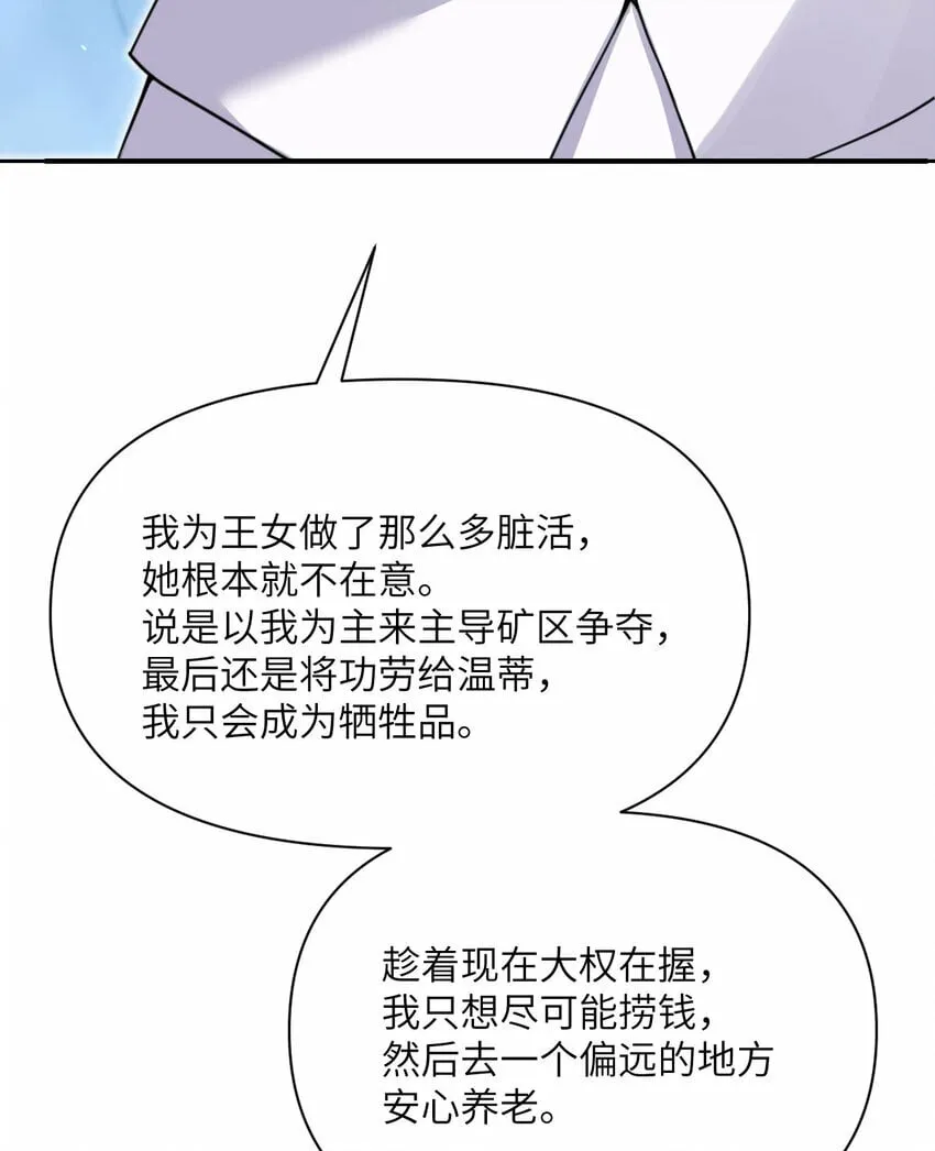 27 交易 第107页