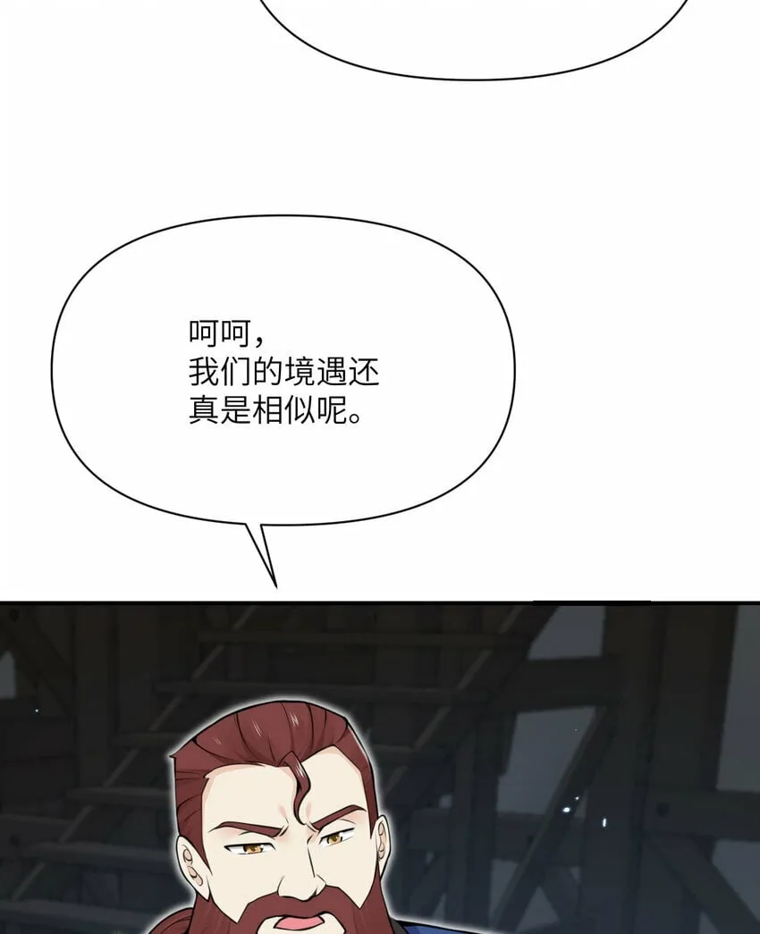 27 交易 第108页