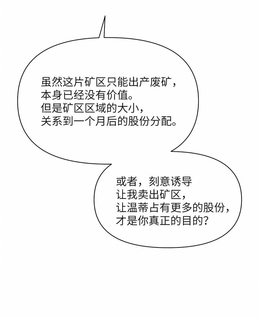 27 交易 第113页