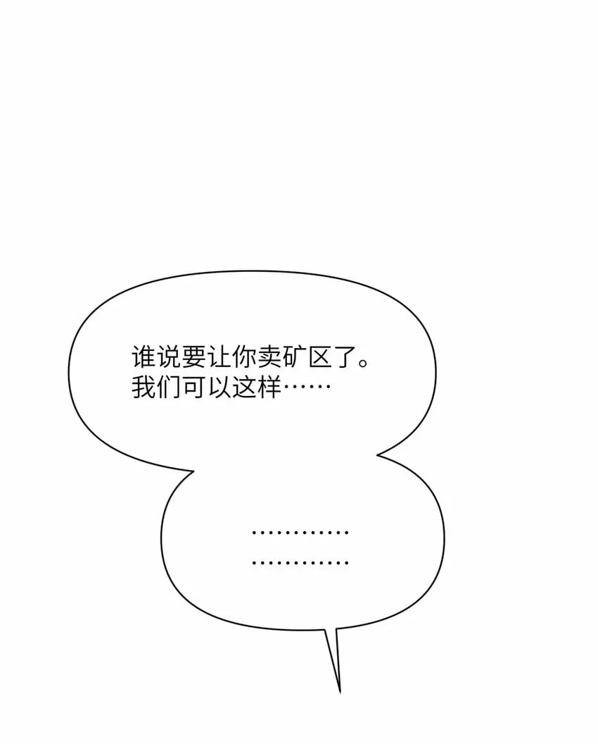 27 交易 第114页