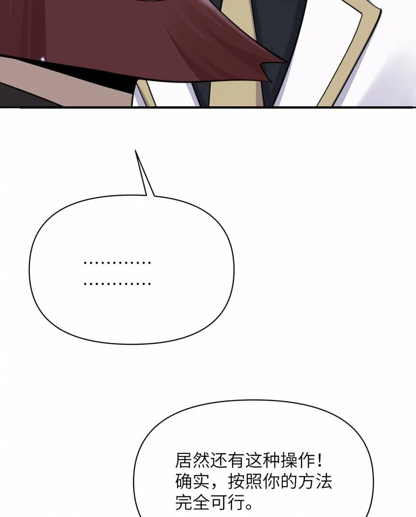 27 交易 第116页
