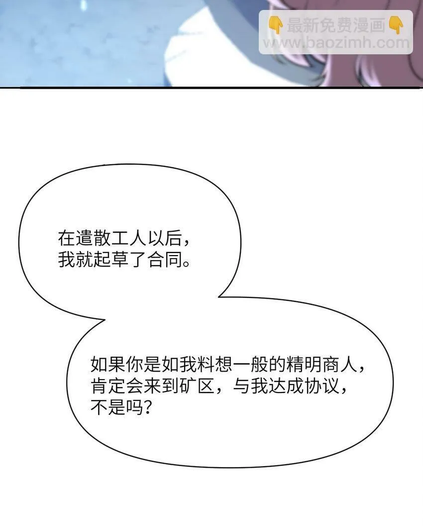 27 交易 第121页