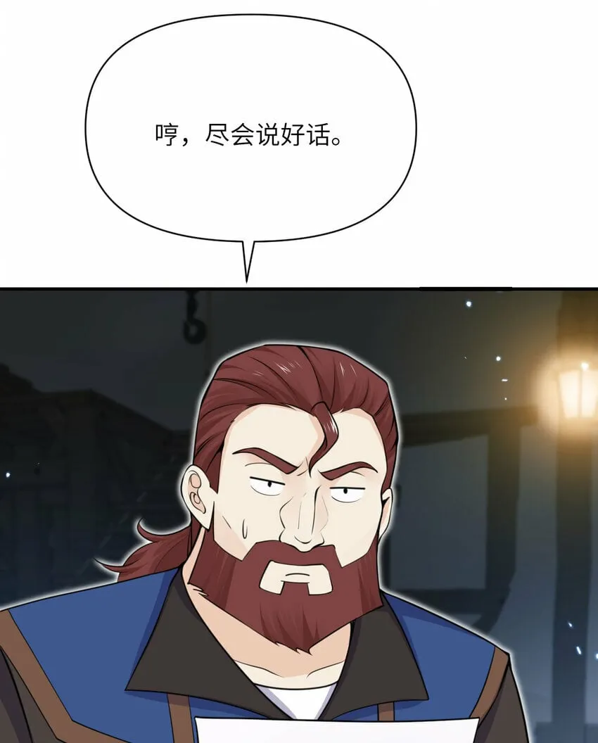 27 交易 第122页