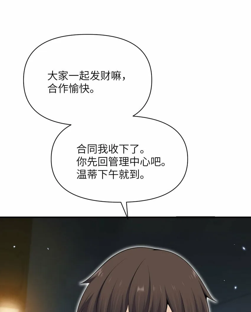 27 交易 第124页