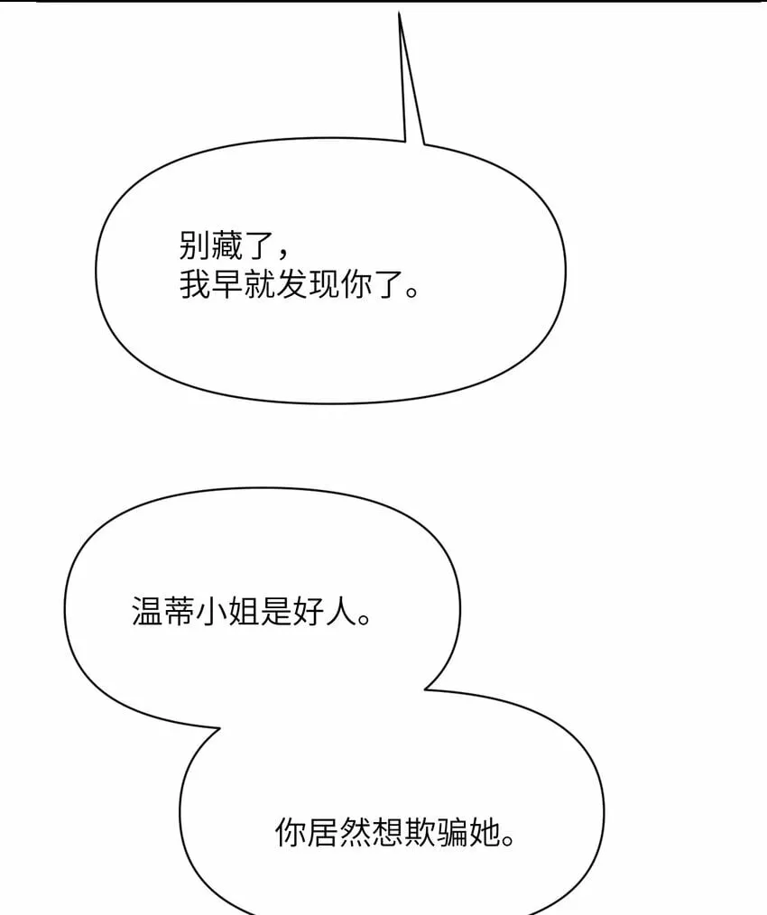 27 交易 第130页