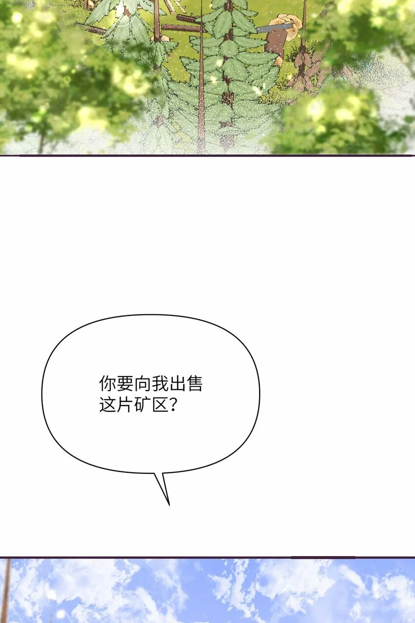 28 双倍快乐 第3页