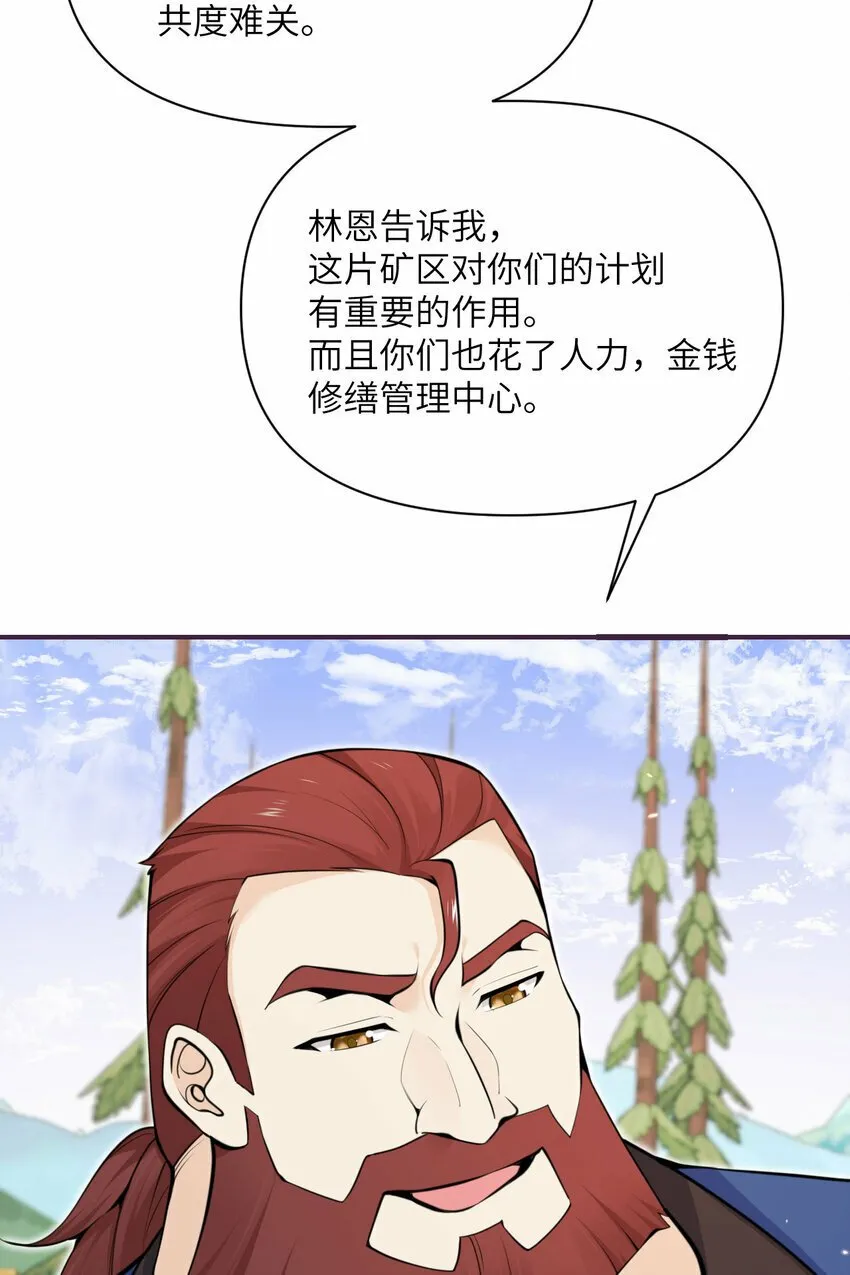 28 双倍快乐 第6页