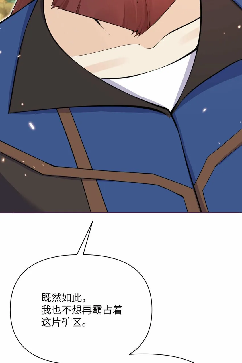 28 双倍快乐 第7页