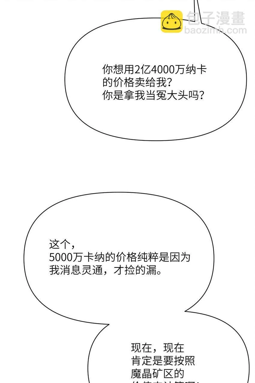 28 双倍快乐 第10页